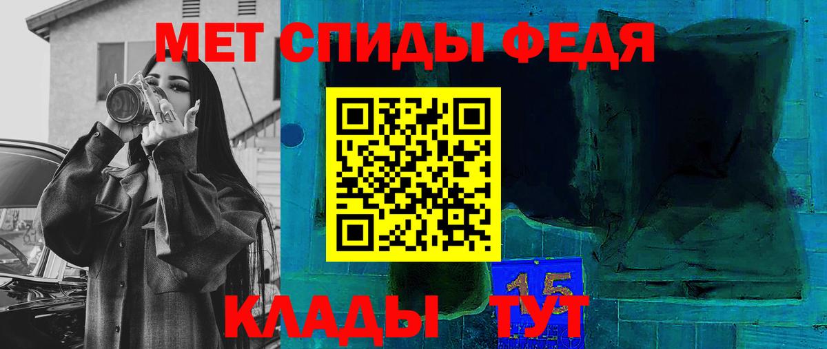 Людиново  АМФЕТАМИН Premium  Амфетамин  Вход с VPN 