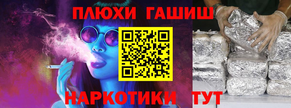 ГАШ гарик Людиново