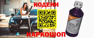 шишки Чапаевск