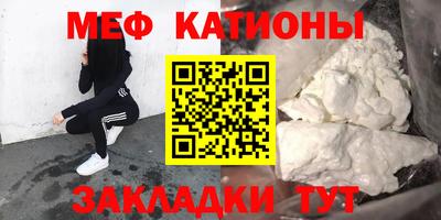 кокаин перу Чебоксары