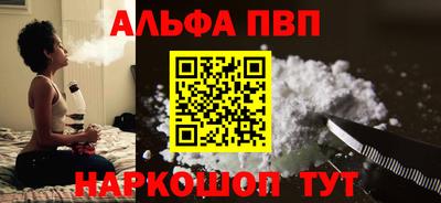 а пвп мука Шелехов