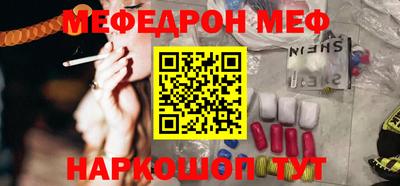 марки nbome Чебаркуль
