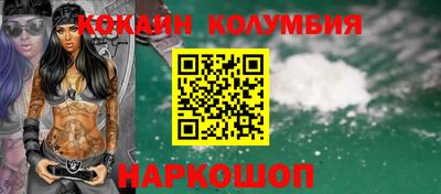 марки nbome Чебаркуль
