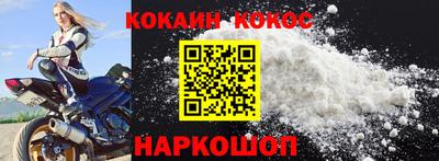 кокаин перу Чебоксары