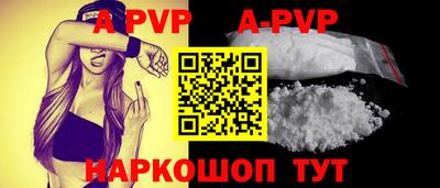 кокаин перу Чебоксары