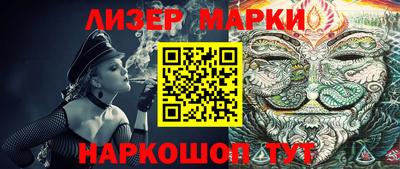 марки nbome Чебаркуль