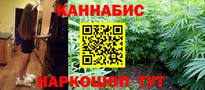 марки nbome Чебаркуль