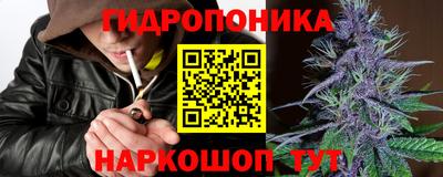 марки nbome Чебаркуль