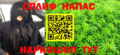 марки nbome Чебаркуль