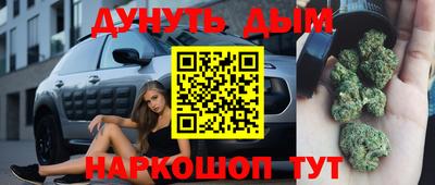 шишки Чапаевск