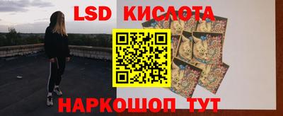 кокаин перу Чебоксары