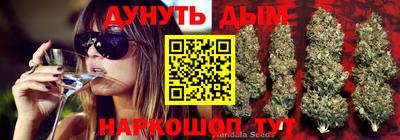 кокаин перу Чебоксары