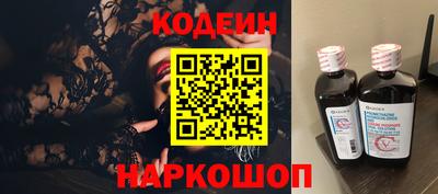 марки nbome Чебаркуль