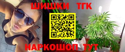 кокаин перу Чебоксары