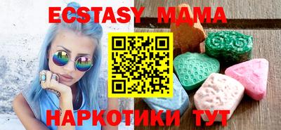 шишки Чапаевск