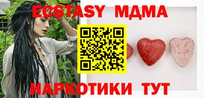 кокаин перу Чебоксары