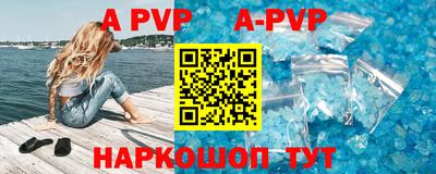 кокаин перу Чебоксары