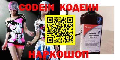 кокаин перу Чебоксары