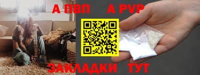 кокаин перу Чебоксары