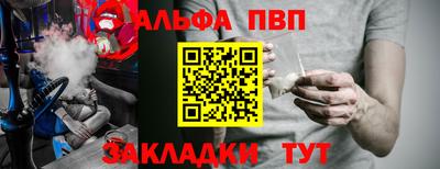 кокаин перу Чебоксары