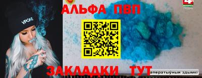 гашиш Шебекино