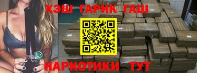 марки nbome Чебаркуль