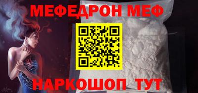 марки nbome Чебаркуль