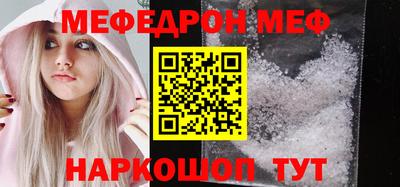 кокаин перу Чебоксары