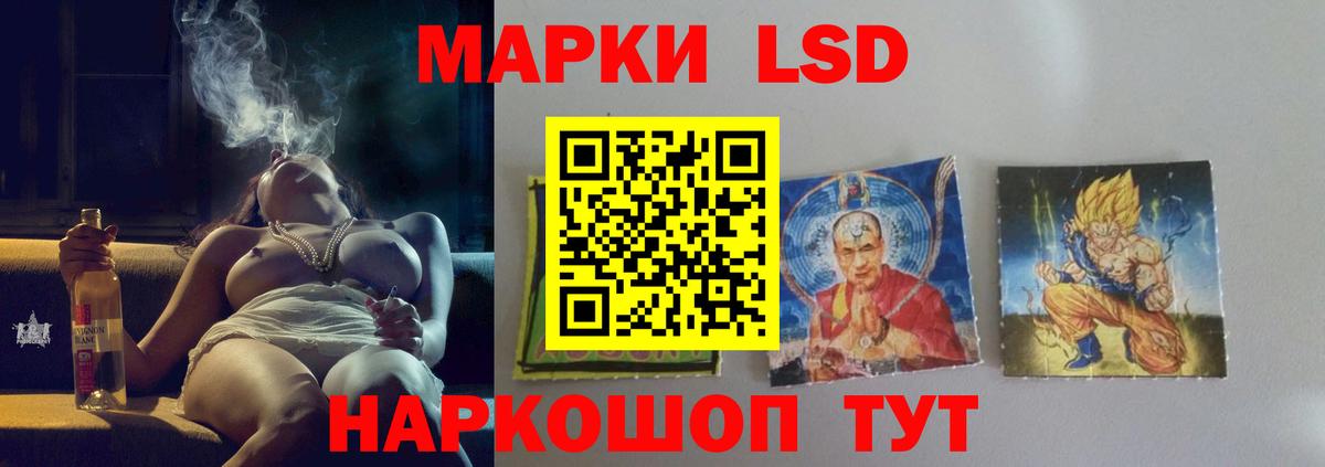 Людиново  LSD-25 экстази ecstasy  LSD-25 экстази  Вход с VPN 