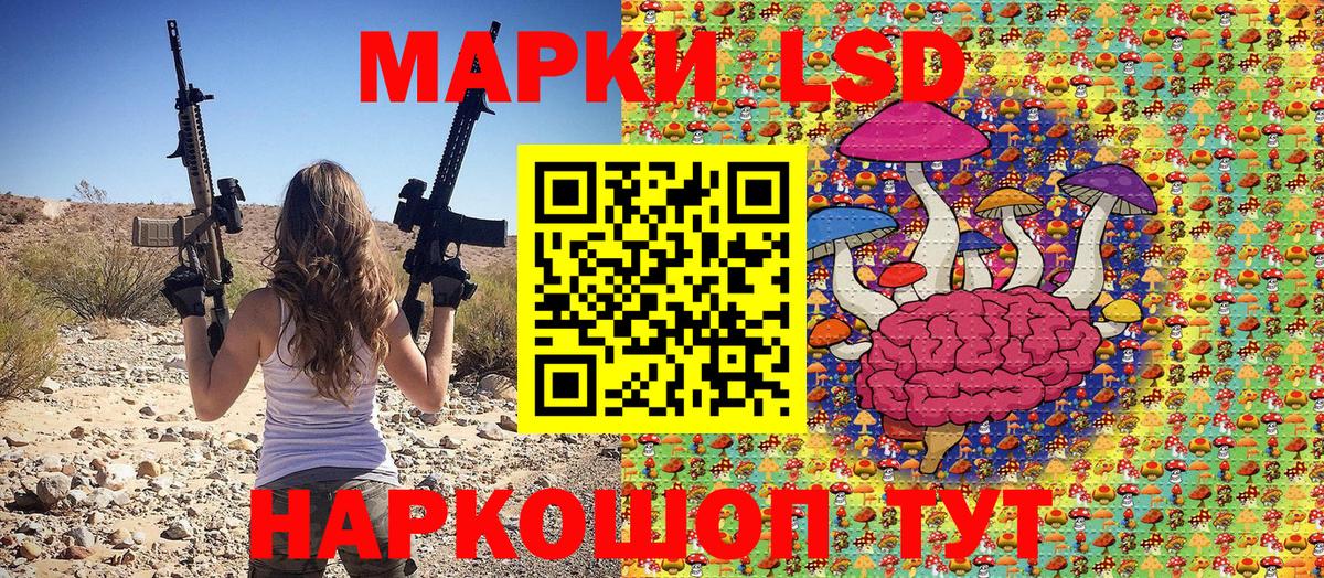 Наркотические марки 1,5мг  Наркотические марки 1,5мг  Людиново  Вход с VPN 