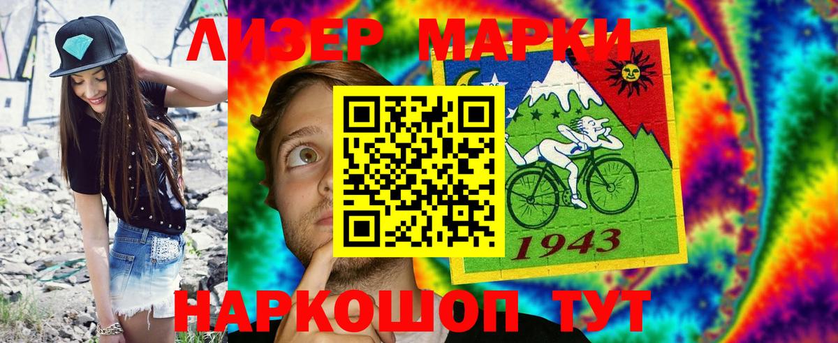 Альфа ПВП Людиново