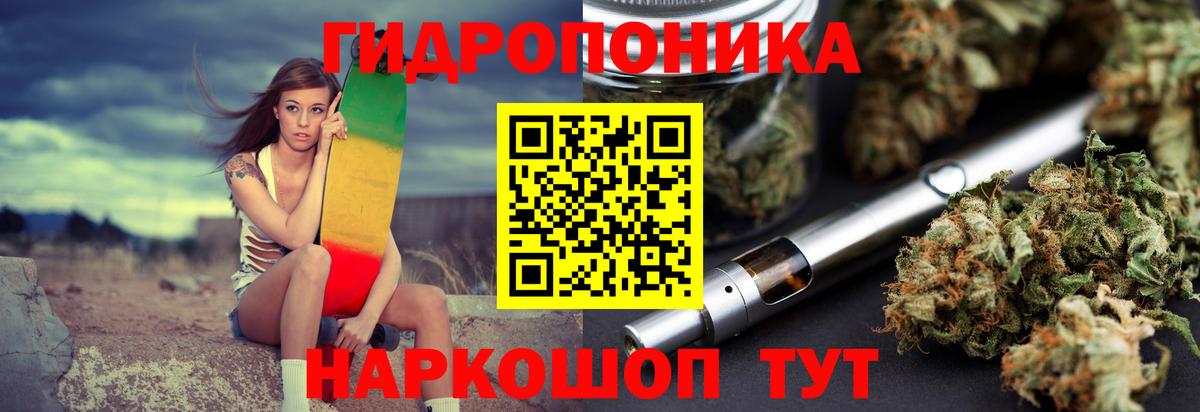 Шишки марихуана SATIVA & INDICA  Вход с VPN  Конопля тримм  Людиново  Бошки Шишки гибрид 