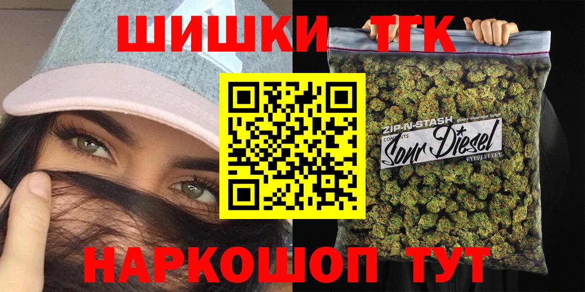Бошки Шишки ГИДРОПОН Людиново